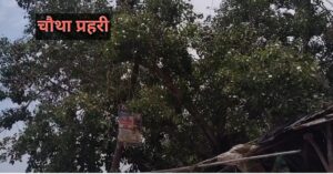 अयोध्या ट्रांसपोर्ट नगर में झुका हुआ जर्जर बिजली पोल