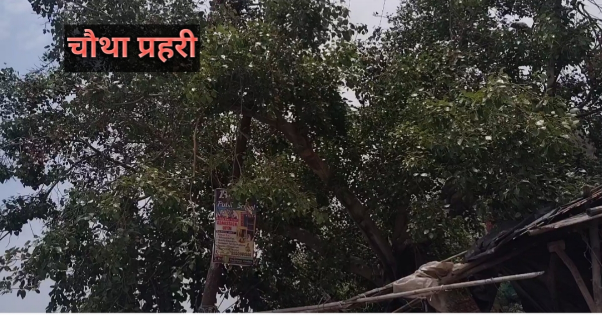 अयोध्या ट्रांसपोर्ट नगर में झुका हुआ जर्जर बिजली पोल
