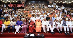 लोकभवन सभागार में फिल्म कृष्णावतारम् की स्क्रीनिंग के दौरान मुख्यमंत्री योगी आदित्यनाथ और अन्य मंत्री