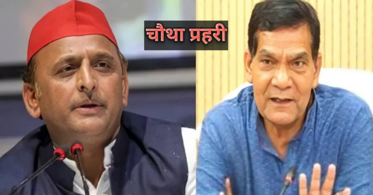 लखनऊ में अखिलेश व बिजली मंत्री एके शर्मा से पोस्टर विवाद को लेकर हमला तेज