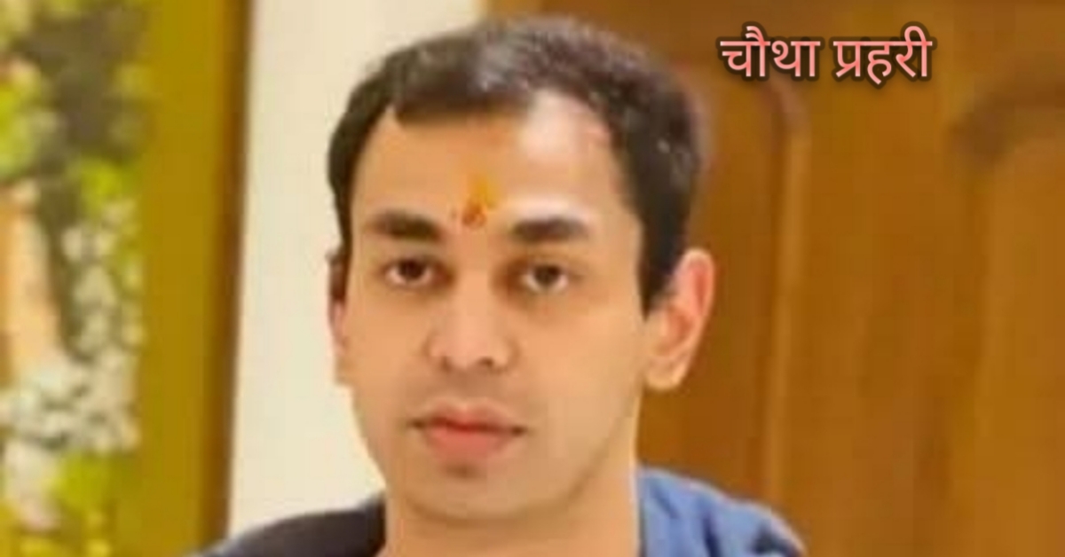 प्रतीक यादव की फाइल फोटो