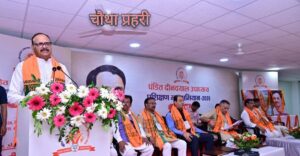 पंडित दीनदयाल उपाध्याय दो दिवसीय प्रशिक्षण अभियान का शुभारंभ 