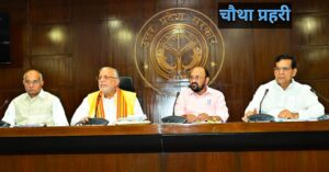 लोकभवन में कैबिनेट बैठक के उपरांत मीडिया सेंटर में प्रेस वार्ता करते हुए संसदीय कार्य मंत्री सुरेश कुमार खन्ना 