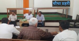 एमजीएस इंटर कॉलेज सुल्तानपुर में आयोजित शैक्षिक संगोष्ठी में मौजूद शिक्षक और प्रबंधन