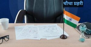 लखनऊ में PCS अफसरों के तबादले के बाद प्रशासनिक हलचल की प्रतीकात्मक तस्वीर
