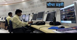 कंट्रोल सेंटर से मॉनिटर होती यूपी रोडवेज बसों की लाइव ट्रैकिंग प्रणाली