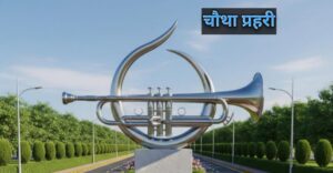 गोरखपुर मार्ग पर सौंदरीकरण के लगाए गए डिवाइडर पर यंत्र 