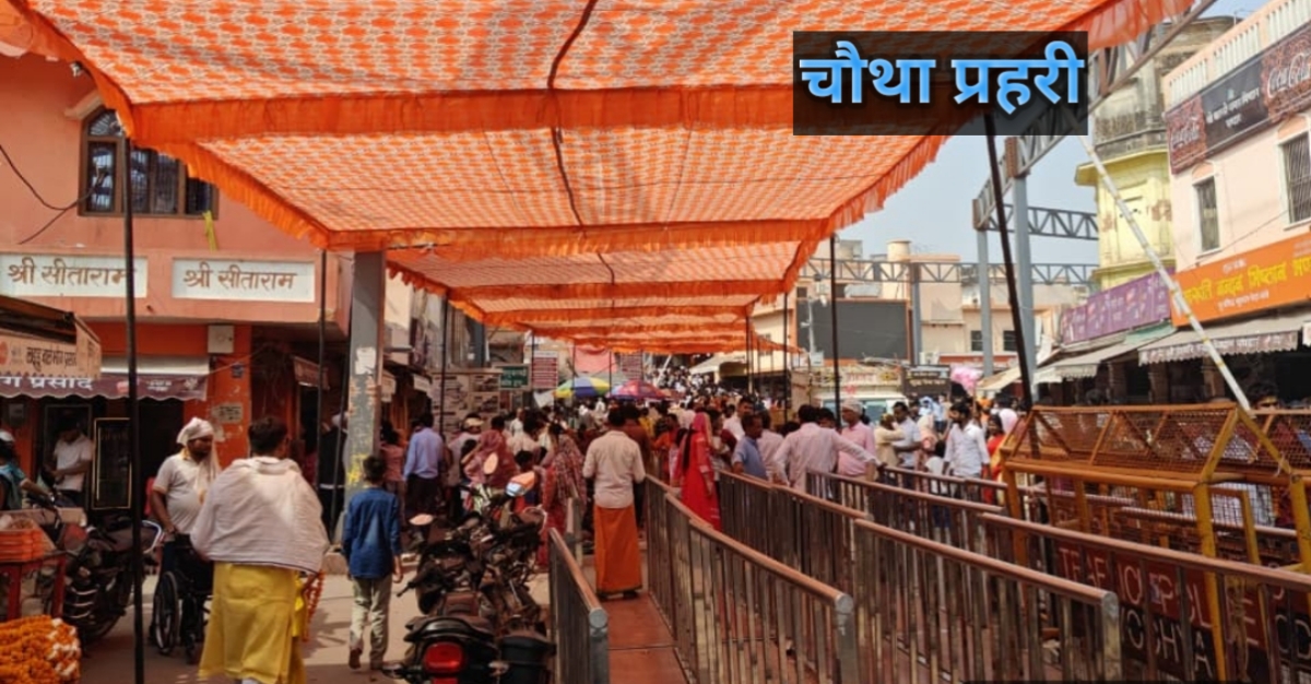 अयोध्या के हनुमानगढ़ी मंदिर में श्रद्धालुओं के लिए लगाया गया टेंट
