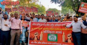 लखनऊ में स्टेट बैंक कर्मचारियों का प्रदर्शन और कैंडल मार्च