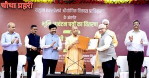 लखनऊ में निवेशकों को भूमि आवंटन पत्र वितरित करते मुख्यमंत्री योगी आदित्यनाथ 