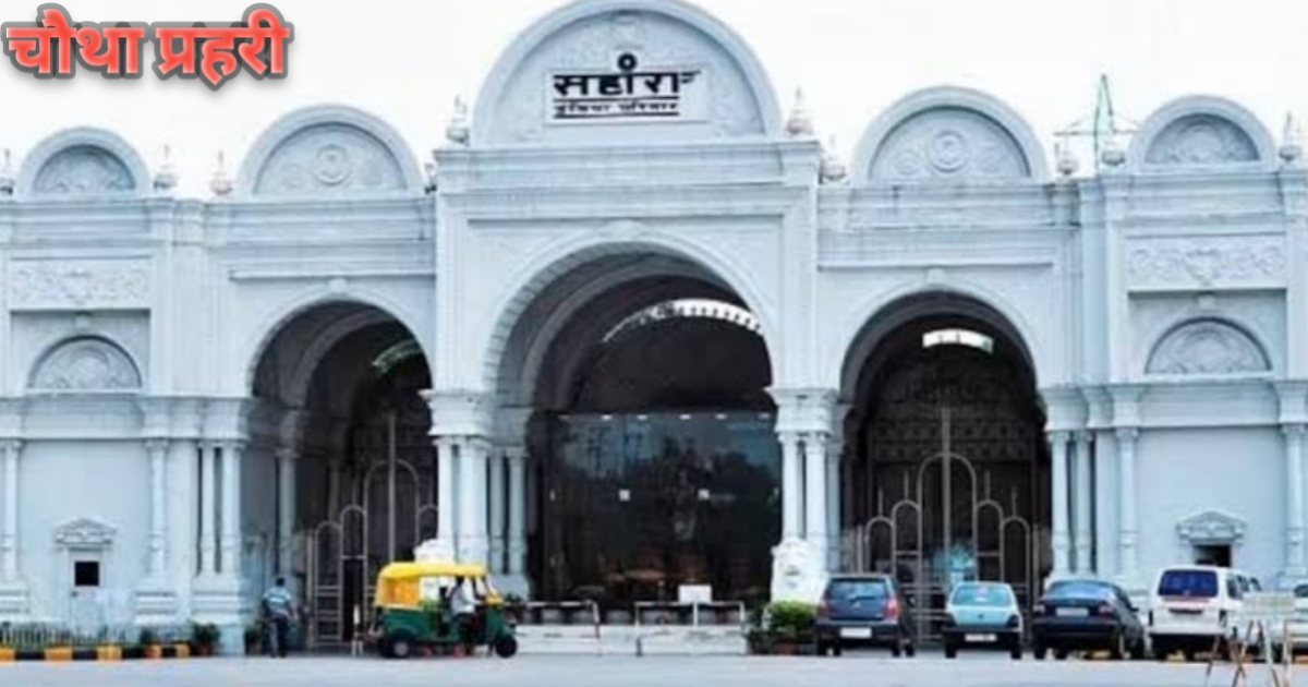 लखनऊ के सहारा शहर क्षेत्र की जमीन जहां नया विधानभवन कॉम्प्लेक्स प्रस्तावित है