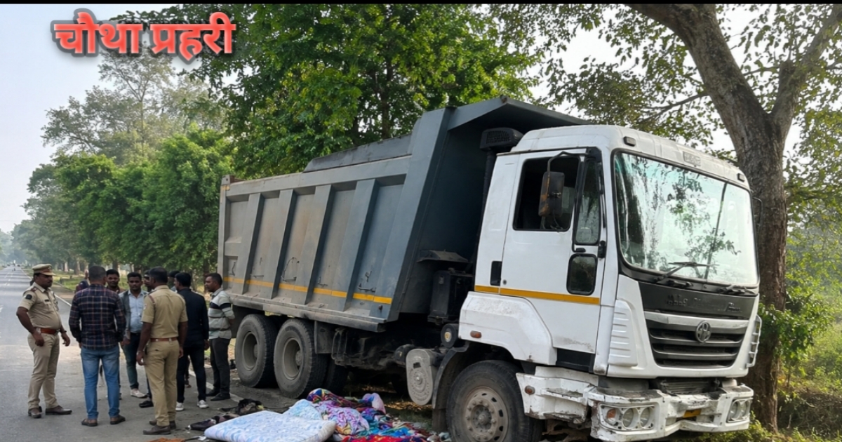 बाराबंकी हादसे के बाद मौके पर मौजूद पुलिस और ग्रामीण