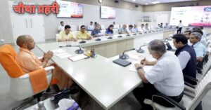 सीएम योगी ने विद्युत विभाग का रविवार को किया समीक्षा बैठक