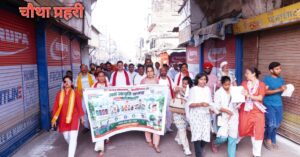 स्वच्छता अभियान के लिए पदयात्रा निकले हुए महापौर महंत गिरीश पति त्रिपाठी