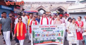 अयोध्या में स्वच्छता अभियान को लेकर पदयात्रा निकालते महापौर गिरीशपति त्रिपाठी