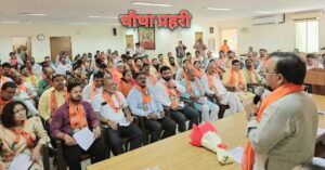 लखनऊ में भाजपा महानगर की कार्यशाला को संबोधित करते प्रदेश उपाध्यक्ष पंकज सिंह