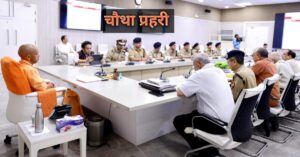 लखनऊ में पुलिस भर्ती एवं प्रोन्नति बोर्ड की समीक्षा बैठक करते मुख्यमंत्री योगी आदित्यनाथ
