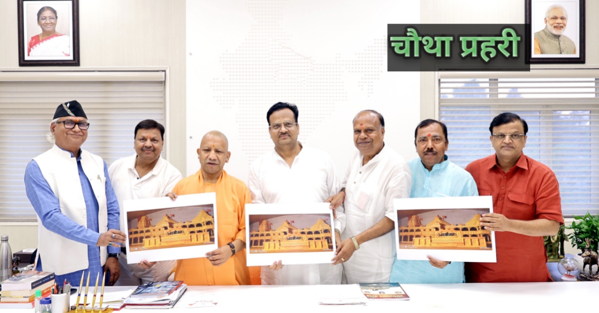 लखनऊ में आयोजित होने वाली जगद्गुरु रामभद्राचार्य की श्रीराम कथा के लिए तैयार किया जा रहा भव्य मंच