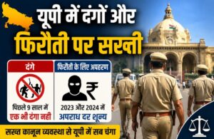 उत्तर प्रदेश में कानून व्यवस्था पर योगी सरकार का दावा, पुलिस गश्त की प्रतीकात्मक तस्वीर