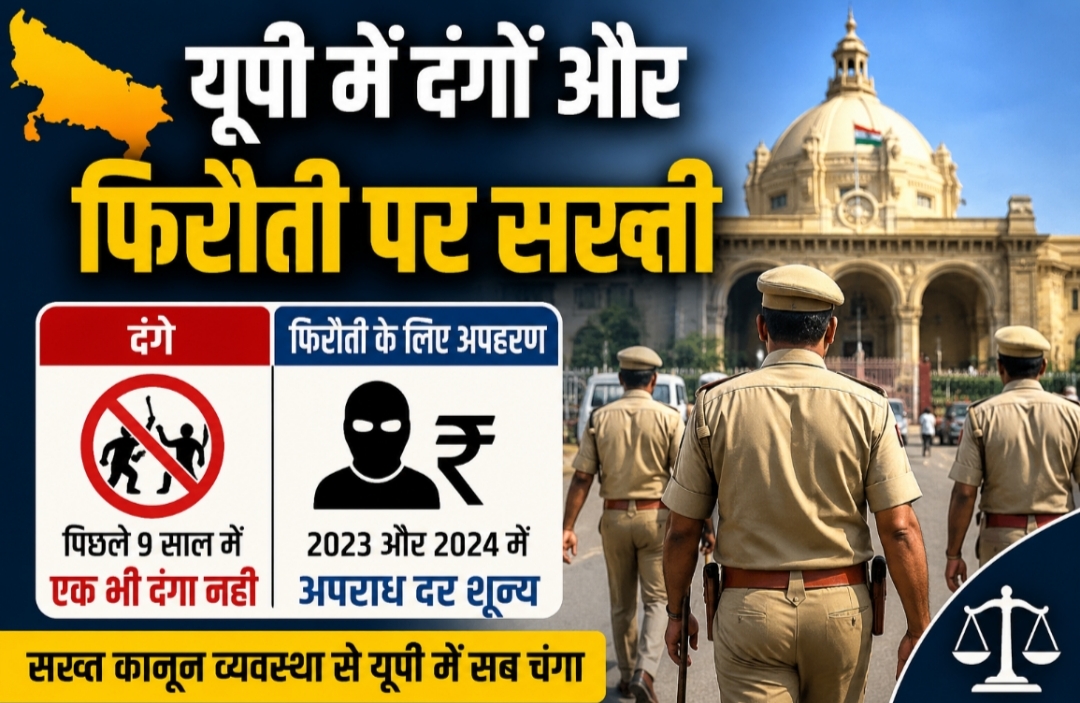 उत्तर प्रदेश में कानून व्यवस्था पर योगी सरकार का दावा, पुलिस गश्त की प्रतीकात्मक तस्वीर
