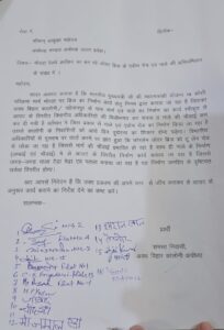 अवध विहार कॉलोनीवासियों द्वारा कमिश्नर अयोध्या मंडल को दिया गया मांग पत्र
