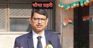 डॉ. ज्ञानेंद्र प्रताप सिंह को आचार्य नरेंद्र देव कृषि विश्वविद्यालय अयोध्या का कुलपति नियुक्त किया गया।