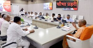 उत्तर प्रदेश में पर्यटन और सांस्कृतिक विरासत विकास को लेकर समीक्षा करते सीएम योगी आदित्यनाथ 