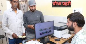 उत्तर प्रदेश के ग्राम सचिवालय में डिजिटल सेवाओं का उपयोग करते ग्रामीण और कर्मचारी" 