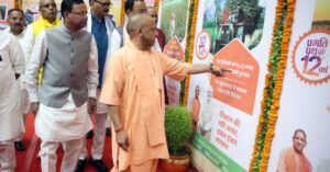 सीएम योगी मंत्रिमंडल के मंत्री व प्रदेश अध्यक्ष ने लोकभवन में लगाई गई उपलब्धियां की आउटलेट का अवलोकन किया 