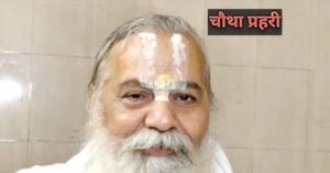 अयोध्या में राम मंदिर दान विवाद पर बयान देते महंत कमल नयन दास