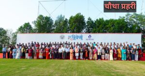 त्रिवेणी संवाद के समापन समारोह में यूपी के विकास मॉडल और सांस्कृतिक पुनर्जागरण पर चर्चा