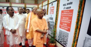 लखनऊ में संविधान हत्या दिवस कार्यक्रम को संबोधित करते मुख्यमंत्री योगी आदित्यनाथ