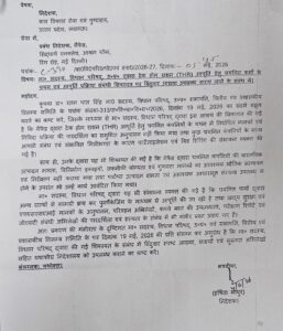 बाल विकास पुस्तक निदेशक हर्षिता माथुर द्वारा नेफेड से मांगे गए स्पष्टीकरण का पत्र