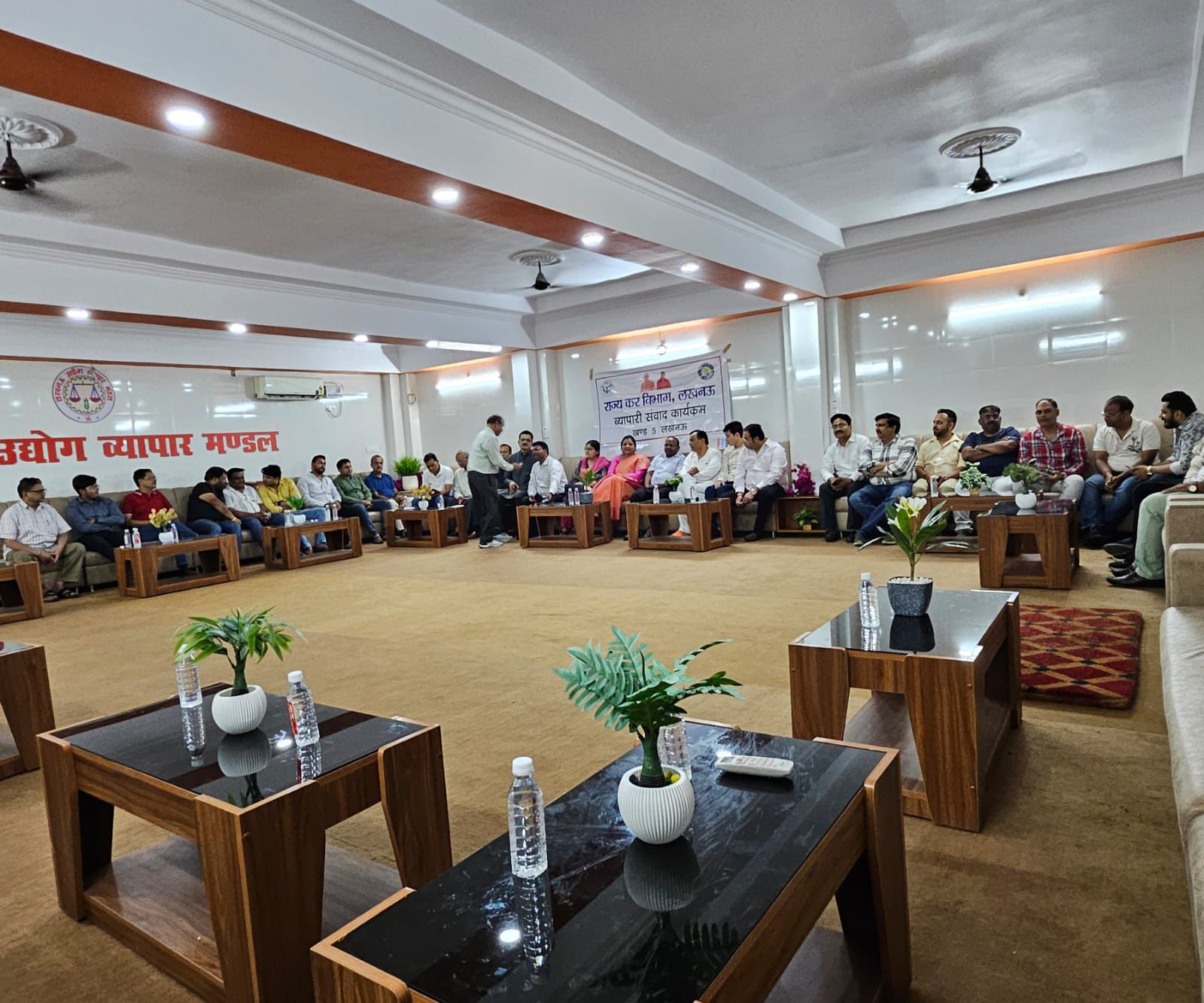 लखनऊ में जीएसटी पंजीकरण और ई-वे बिल विषय पर व्यापारियों तथा राज्य कर विभाग के अधिकारियों की बैठक