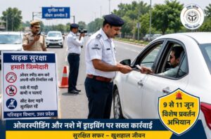 एक्सप्रेस-वे पर जांच करते परिवहन विभाग के प्रवर्तन दल का प्रतीकात्मक दृश्य