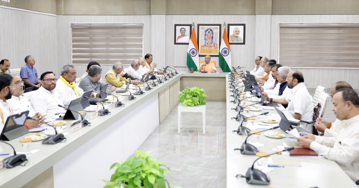उत्तर प्रदेश आउटसोर्स सेवा निगम को 20 करोड़ रुपये के ब्याजमुक्त ऋण से जुड़ी कैबिनेट बैठक