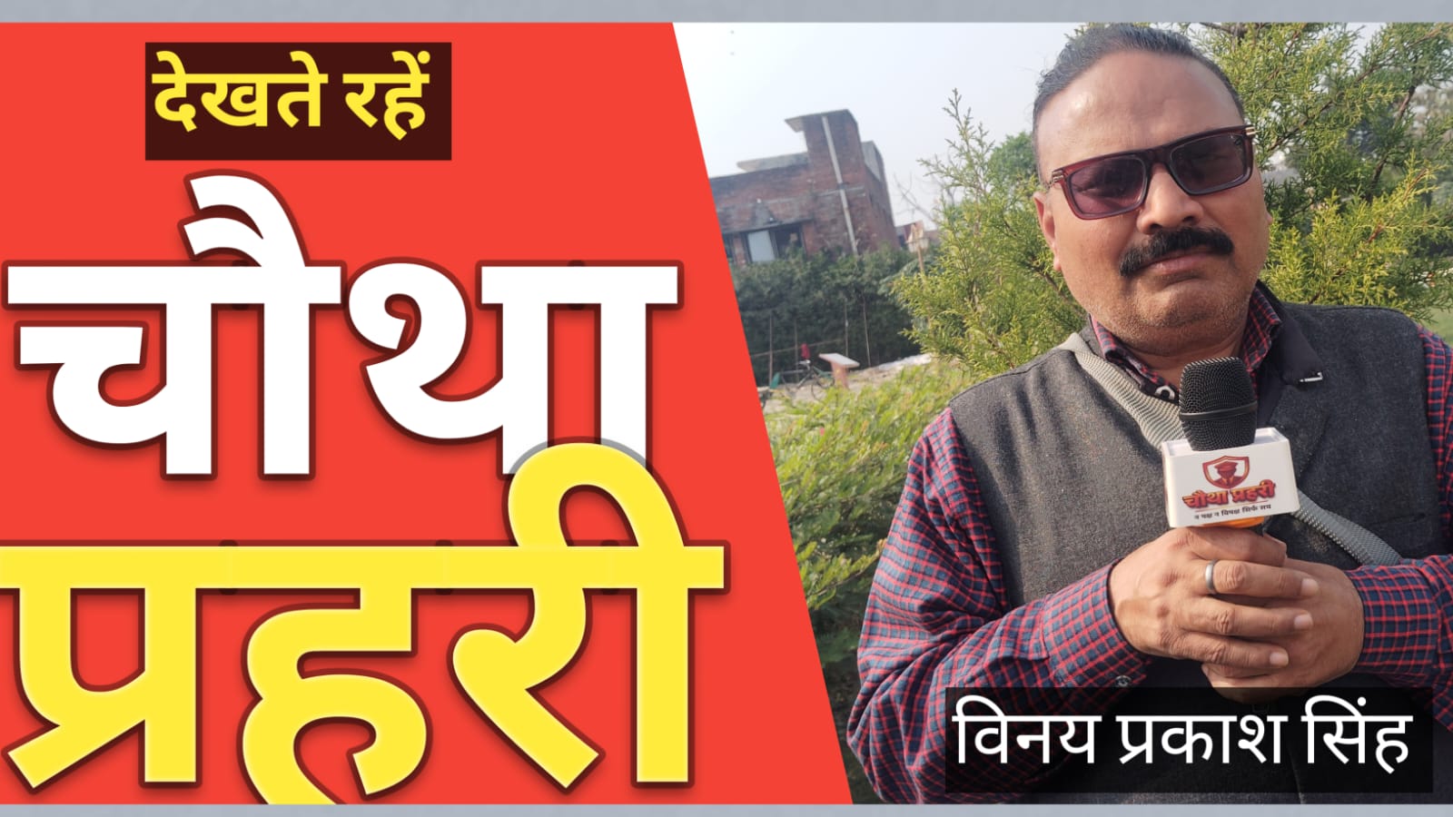 आगरा में मुख्यमंत्री द्वारा उच्च शिक्षा शिक्षकों के लिए कैशलेस चिकित्सा सुविधा योजना का शुभारंभ