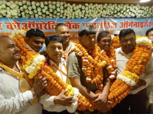 सहकारी बैक कर्मचारियों का राष्ट्रीय अधिवेशन 